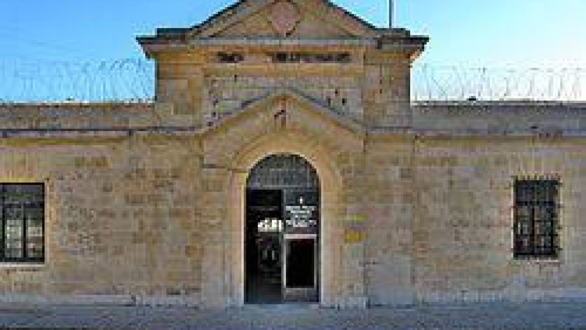 מוזיאון אסירי המחתרות