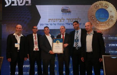 אתכם ובזכותכם זכינו בפרס ירושלים, בקטגוריית ציונות!