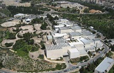 מוזיאון ישראל ומוזיאון ארצות המקרא