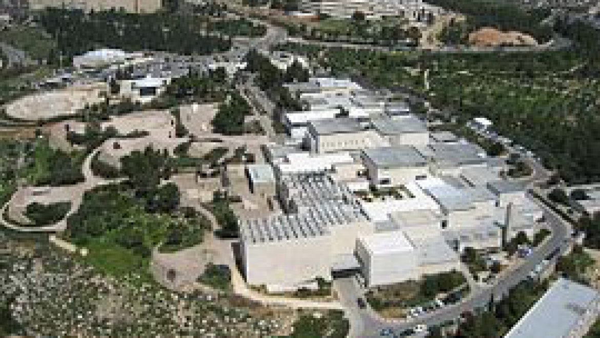 מוזיאון ישראל ומוזיאון ארצות המקרא