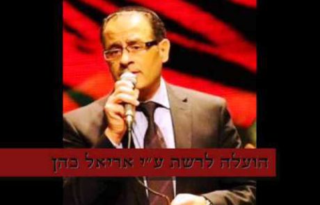 'כל נדרי' בנוסח ספרד ירושלים – החזן יחזקאל ציון