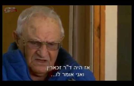 'ילד מבריח ילדים'- סיפורו של יהודה בייליס