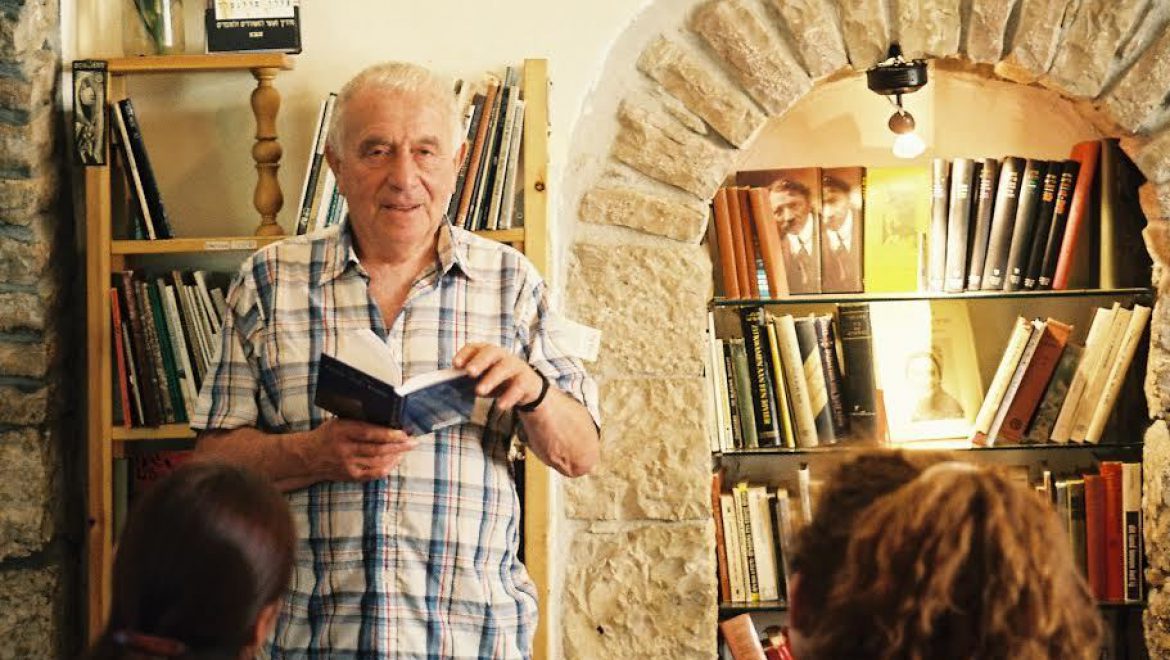A Selection of Yehuda Amichai's Poems About Jerusalem