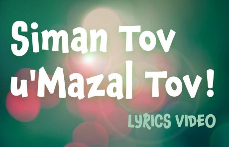 Siman Tov U'Mazel Tov: A Jewish Celebration Song with Subtitles